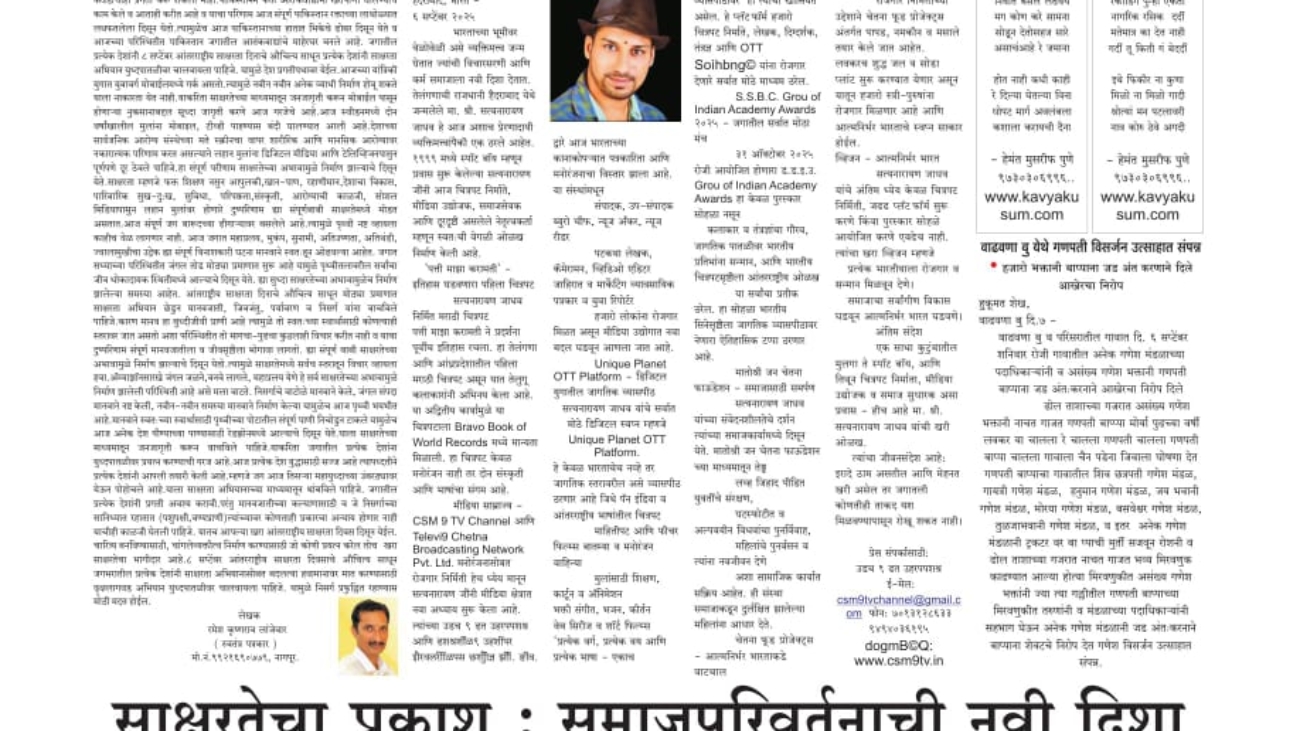 WhatsApp Image 2025-09-09 at 14.12.11