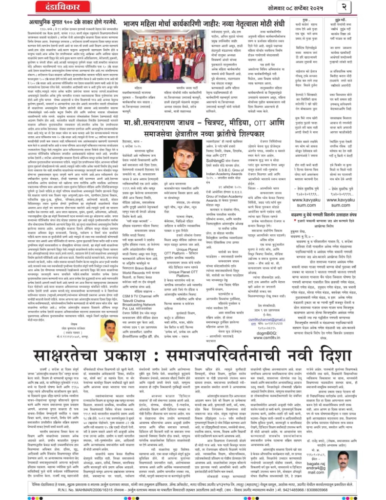 WhatsApp Image 2025-09-09 at 14.12.11